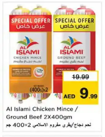 Nesto AL ISLAMI Minced Chicken offer