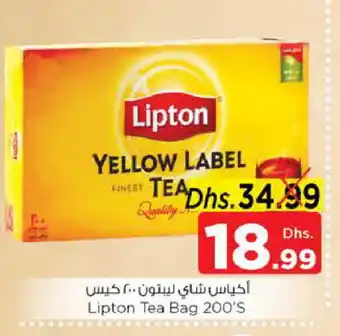 Nesto Lipton Tea Bags offer