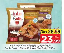 Nesto SADIA Chicken Strips offer