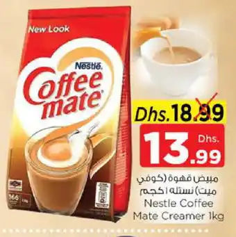 Nesto COFFEE-MATE Coffee Creamer offer