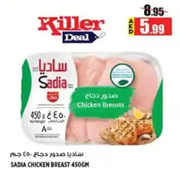 Hashim Hypermarket SADIA Chicken Breast offer