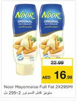 Nesto NOOR Mayonnaise offer