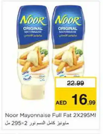 Nesto NOOR Mayonnaise offer