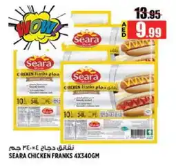 Hashim Hypermarket SEARA Chicken Sausage offer