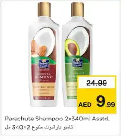 Nesto PARACHUTE Shampoo / Conditioner offer