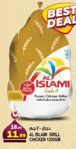 Hashim Hypermarket AL ISLAMI Frozen Whole Chicken offer