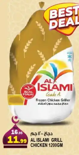 Hashim Hypermarket AL ISLAMI Frozen Whole Chicken offer