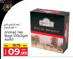 Kenz Hypermarket AHMAD TEA Tea Bags offer