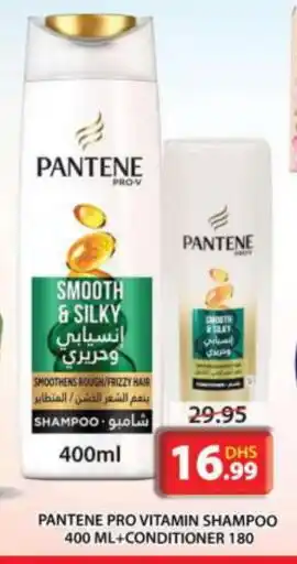 Grand Hyper Market PANTENE Shampoo / Conditioner offer