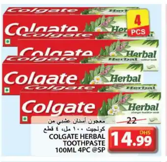 Grand Hyper Market COLGATE Toothpaste offer