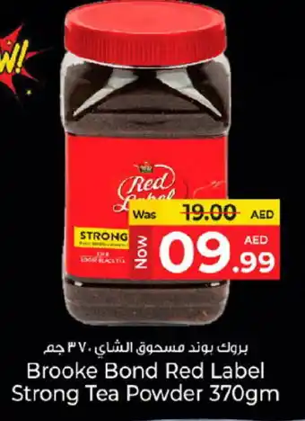 Kenz Hypermarket RED LABEL Tea Powder offer