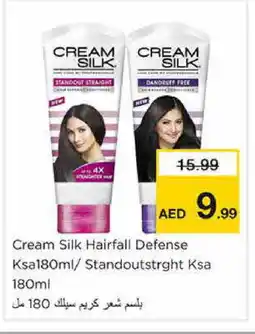 Nesto CREAM SILK Shampoo / Conditioner offer