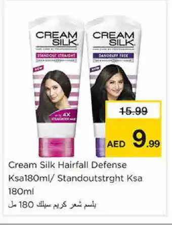 Nesto CREAM SILK Shampoo / Conditioner offer