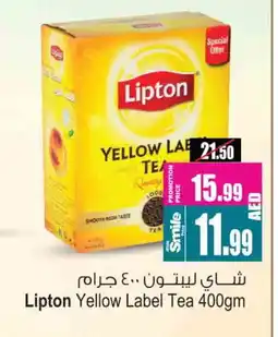 Ansar Mall Lipton Tea Powder offer