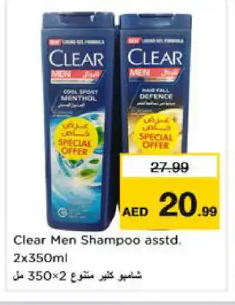 Nesto CLEAR Shampoo / Conditioner offer