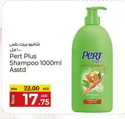 Kenz Hypermarket Pert Plus Shampoo / Conditioner offer