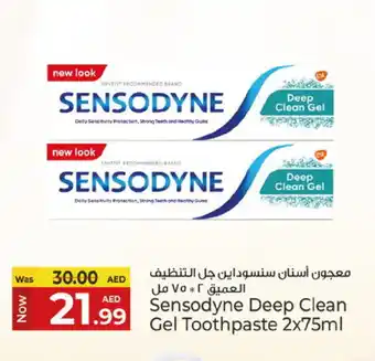 Kenz Hypermarket SENSODYNE Toothpaste offer