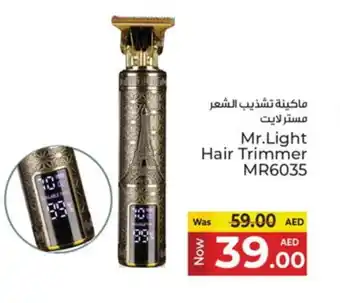 Kenz Hypermarket MR. LIGHT Remover / Trimmer / Shaver offer