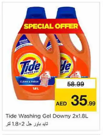 Nesto TIDE Detergent offer