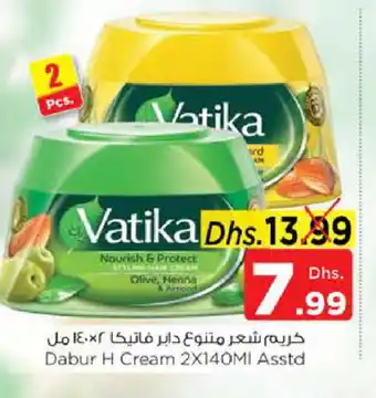 Nesto VATIKA Hair Cream offer