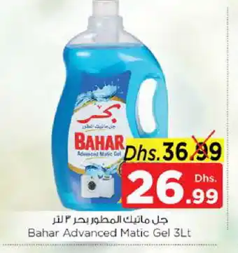 Nesto BAHAR Detergent offer