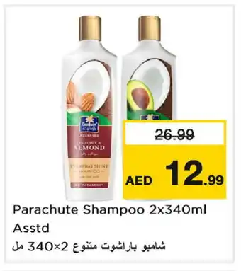 Nesto PARACHUTE Shampoo / Conditioner offer