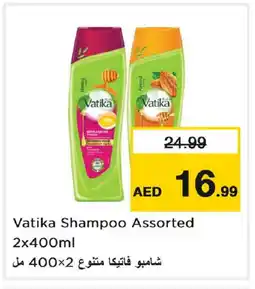 Nesto VATIKA Shampoo / Conditioner offer