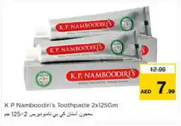 Nesto K P NAMBOODIRI Toothpaste offer