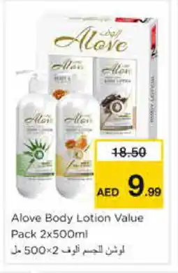 Nesto alove Body Lotion & Cream offer