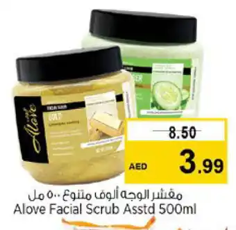 Nesto alove Face Wash offer