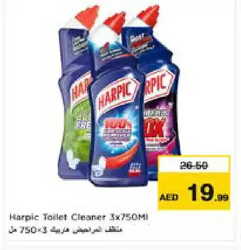 Nesto HARPIC Toilet / Drain Cleaner offer