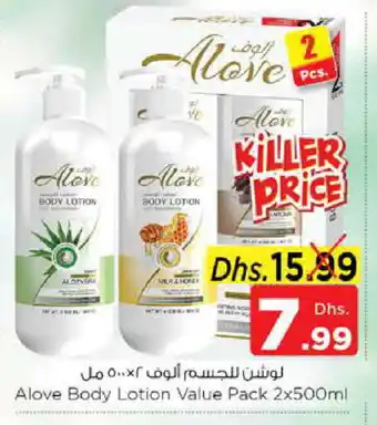 Nesto alove Body Lotion & Cream offer