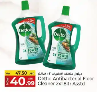 Kenz Hypermarket DETTOL General Cleaner offer