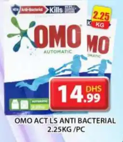 Grand Hyper Market OMO Detergent offer