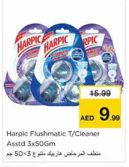 Nesto HARPIC Toilet / Drain Cleaner offer