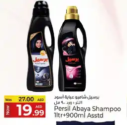 Kenz Hypermarket PERSIL Abaya Shampoo offer