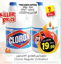 Nesto CLOROX Bleach offer