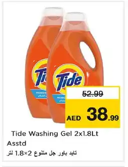 Nesto TIDE Detergent offer