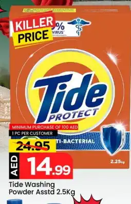 Mark & Save TIDE Detergent offer