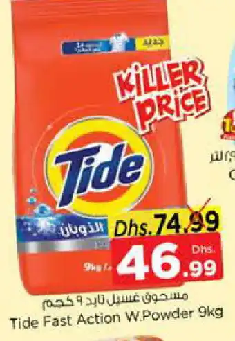 Nesto TIDE Detergent offer