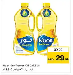 Nesto NOOR Sunflower Oil offer