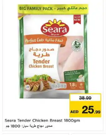 Nesto SEARA Chicken Breast offer