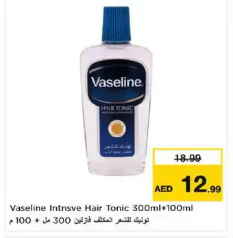 Nesto VASELINE Hair Oil offer