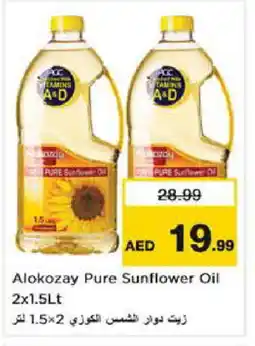 Last Chance ALOKOZAY Sunflower Oil offer