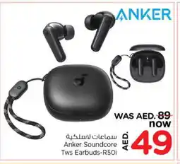 Last Chance Anker Earphone offer