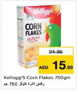 Last Chance KELLOGGS Corn Flakes offer