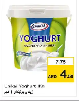 Nesto UNIKAI Yoghurt offer