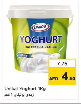 Nesto UNIKAI Yoghurt offer