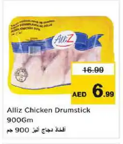 Last Chance ALLIZ Chicken Drumsticks offer