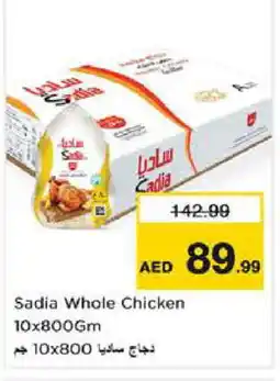 Last Chance SADIA Frozen Whole Chicken offer